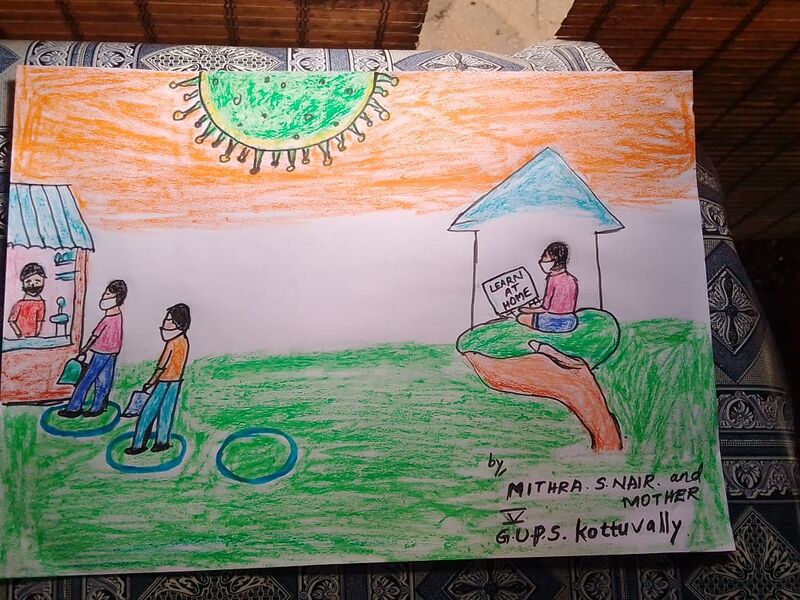 പ്രമാണം:25850-MITHRA S NAIR 5 A.jpg