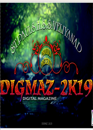 DIGMAZ-2K19 എസ്സ്.പി എച്ച് എസ്സ്.വെളിയനാട്