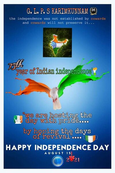 പ്രമാണം:29312 duringcovid67.jpg