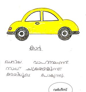 29406-IDK-KUNJ-VARGHESE ROBIN.jpg