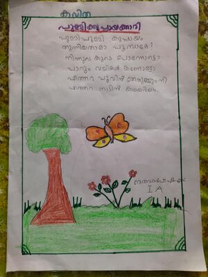 32335-KTM-KUNJ-Devaharsha M.S.jpeg