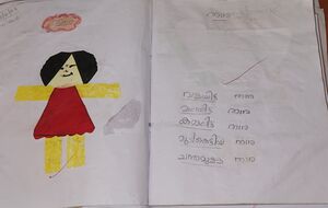 33317-KTM-KUNJ-AISANA AFJAN.jpeg.jpg