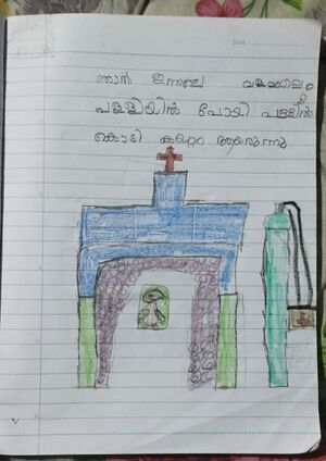 34041-ALP-KUNJ-AADHIL BINOOP.jpeg