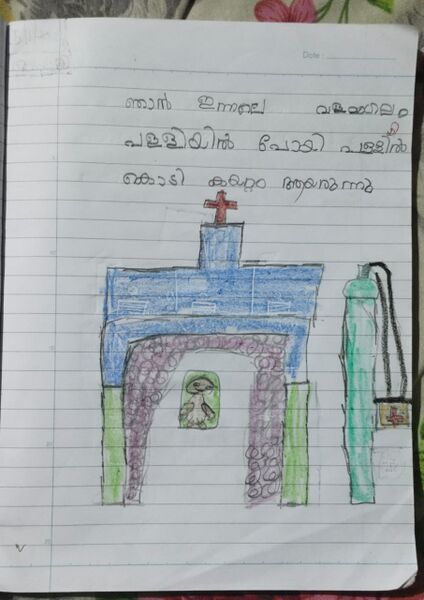 പ്രമാണം:34041-ALP-KUNJ-AADHIL BINOOP.jpeg