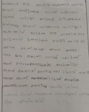 34216-ALP-KUNJ-AADWlK RAJ.jpeg