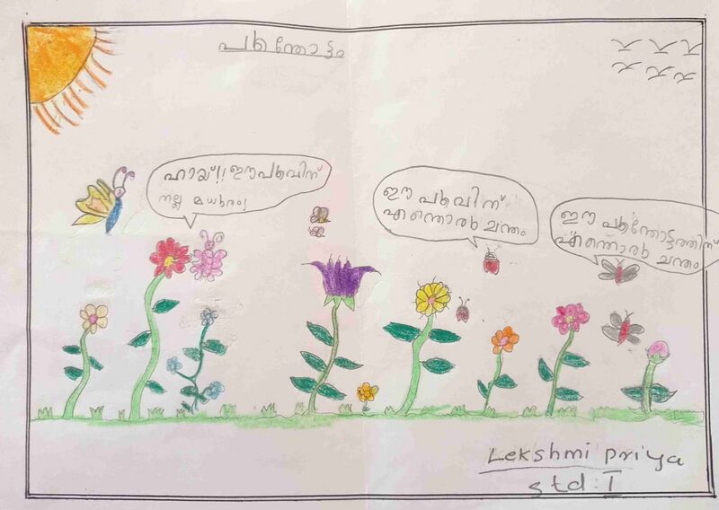 പ്രമാണം:35432-ALP-KUNJ-LAKSHMI PRIYA.jpg