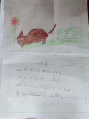 35433-ALP-KUNJ-ABHIRAM. jpj.jpg