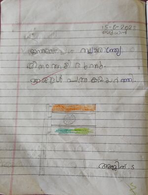 36322-ALP-KUNJ-AJITH S.jpg