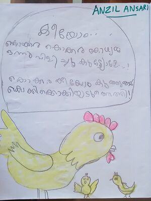 37054-PTA-KUNJ-Ancil Ansari.jpeg