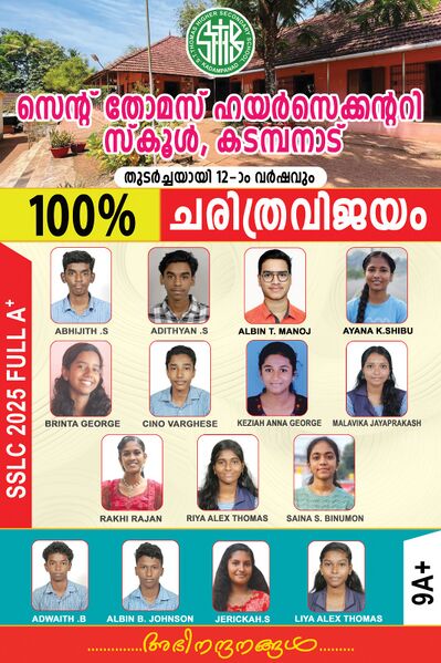 പ്രമാണം:38102 AVM 1.jpeg