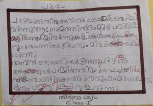 38530-PTA-KUNJ-THEERTHA SYAM.jpg