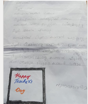 40032-KLM-KUNJ-SANA FATHIMA .S.png