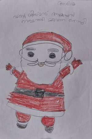 42246 TVM-kunju ATHISHA.jpg