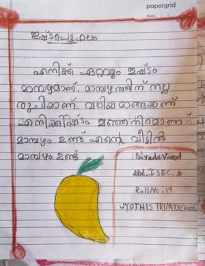 42256-TVM-KUNJ-SIVADA VINOD.jpg