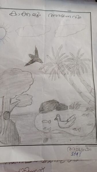 പ്രമാണം:42634 Kunjezhuthukal Ajumsha.jpeg