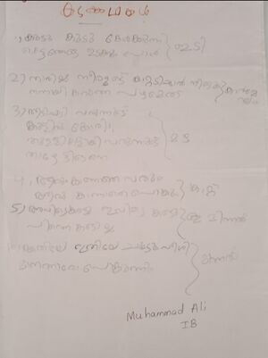 43239-TVM-KUNJ-MUHAMMED ALI.jpg