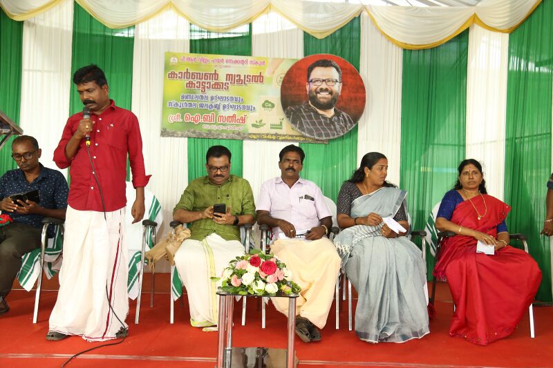 പ്രമാണം:44018 cnk .10.jpg