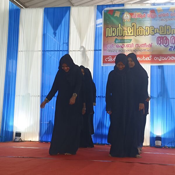 പ്രമാണം:44018 sv 1.jpg