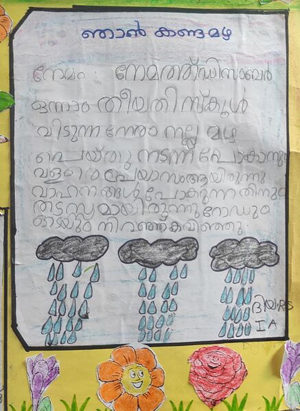 പ്രമാണം:44244 TVM KUNJ DIYA RS.jpg