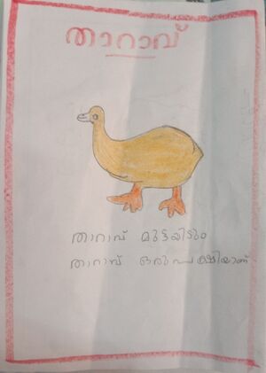 44330-Tvm-Nivedh copy 457x642.jpg