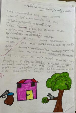 44506-TVM-KUNJ-FATHIMA NASRIN.jpeg