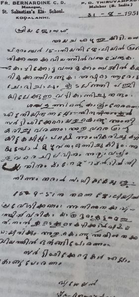 പ്രമാണം:47326 sslp 122.jpg