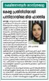 20:31, 17 മേയ് 2026-ലെ പതിപ്പിന്റെ ലഘുചിത്രം