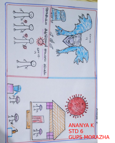 പ്രമാണം:ANANYA 010.png