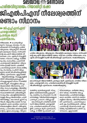 DRC KSD HARITHAVIDYALAYAM 2026 06.jpg