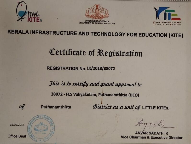 പ്രമാണം:LITTLE KITES CERTIFICATE.jpg