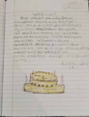 11474-KGD-KUNJ-SREYA S.jpg