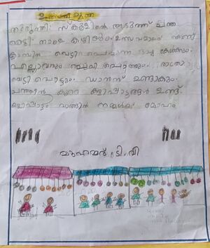 12513-KGD-KUNJ-Muhammed T V.jpeg