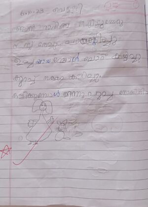 13003-KNR-FATHIMA MEHRIN.jpeg