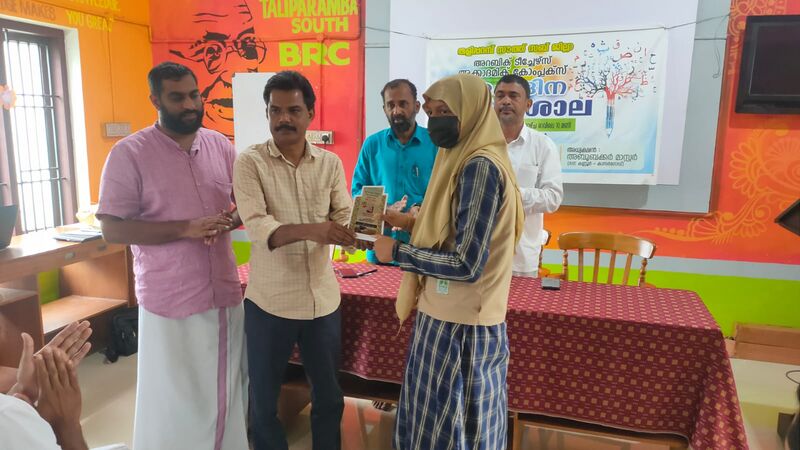 പ്രമാണം:13055 aa2.jpeg