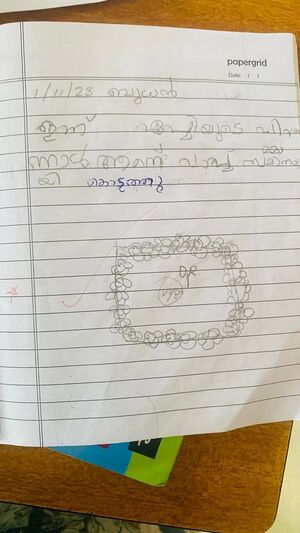 13562-KNR-KUNJ-VASUDEV T.jpeg