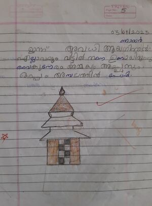 13951-KAN-KUNJ-SHIVANI LANEESH.jpg