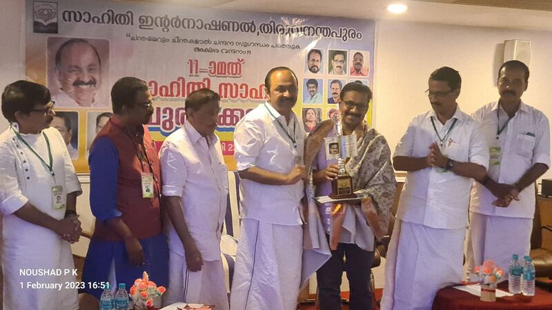 പ്രമാണം:14031 sahithi.jpg