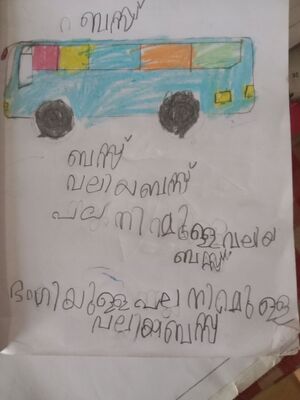 15082 WYD KUNJ HAMI REYAN.jpg