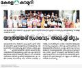 14:57, 19 മേയ് 2026-ലെ പതിപ്പിന്റെ ലഘുചിത്രം