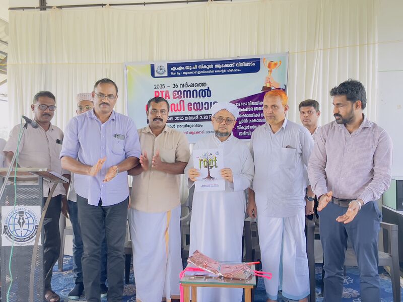 പ്രമാണം:18364 MASTERPLAN PRAKASHANAM 2025-26.jpg