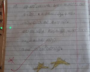 18630-mlp-kunj-fathima farha.jpg