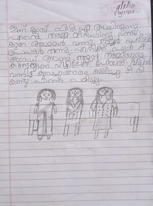 19257-MLP-KUNJ-ANEYA KS.jpg