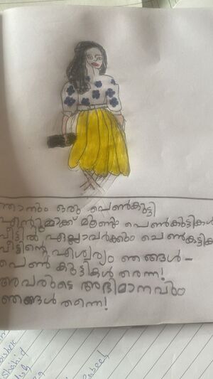 19645-MLP-KUNJ-FATHIMA ESHAAL.jpg