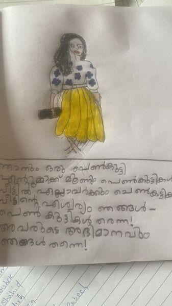 പ്രമാണം:19645-MLP-KUNJ-FATHIMA ESHAAL.jpg