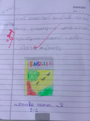 19828-MLP-KUNJ-FATHIMA NAINA P.png