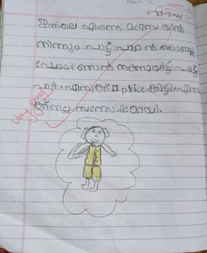 19856-MLP-KUNJ-HADHI TK.jpg