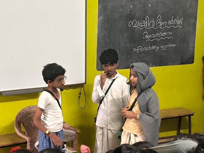 പ്രമാണം:20062 basheerdinam6.jpg