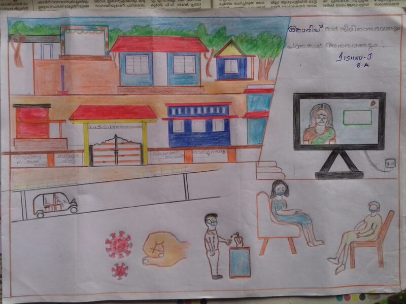 പ്രമാണം:21017 jishnu.jpg