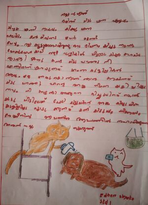 22428-TSR-KUNJ-Edhen Shynto.jpeg