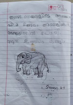 23407-TSR-KUNJ-SRAVAN K S.jpeg